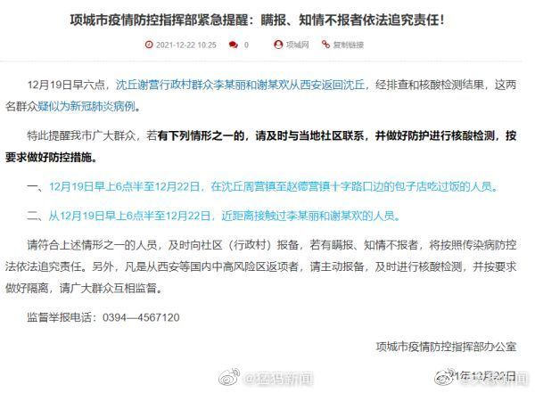 疫情防控指挥部的归属部门及其职责解析