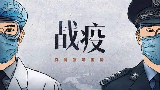 疫情防控指挥部昼夜坚守，时间与担当的交织战歌