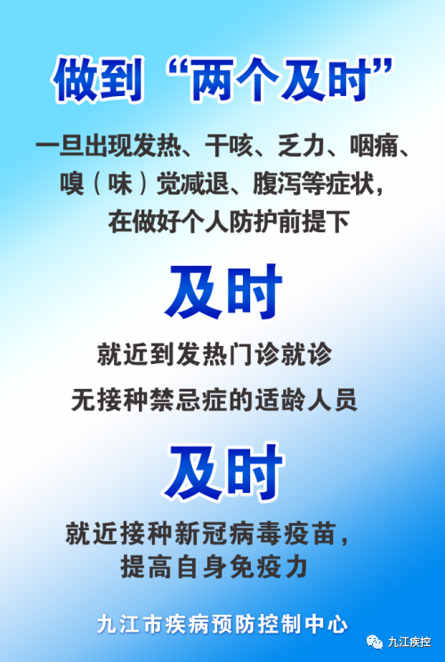 疫情防控指挥部，疲惫中的坚韧战斗