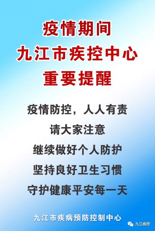 疫情防控指挥部，疲惫中的坚韧战斗