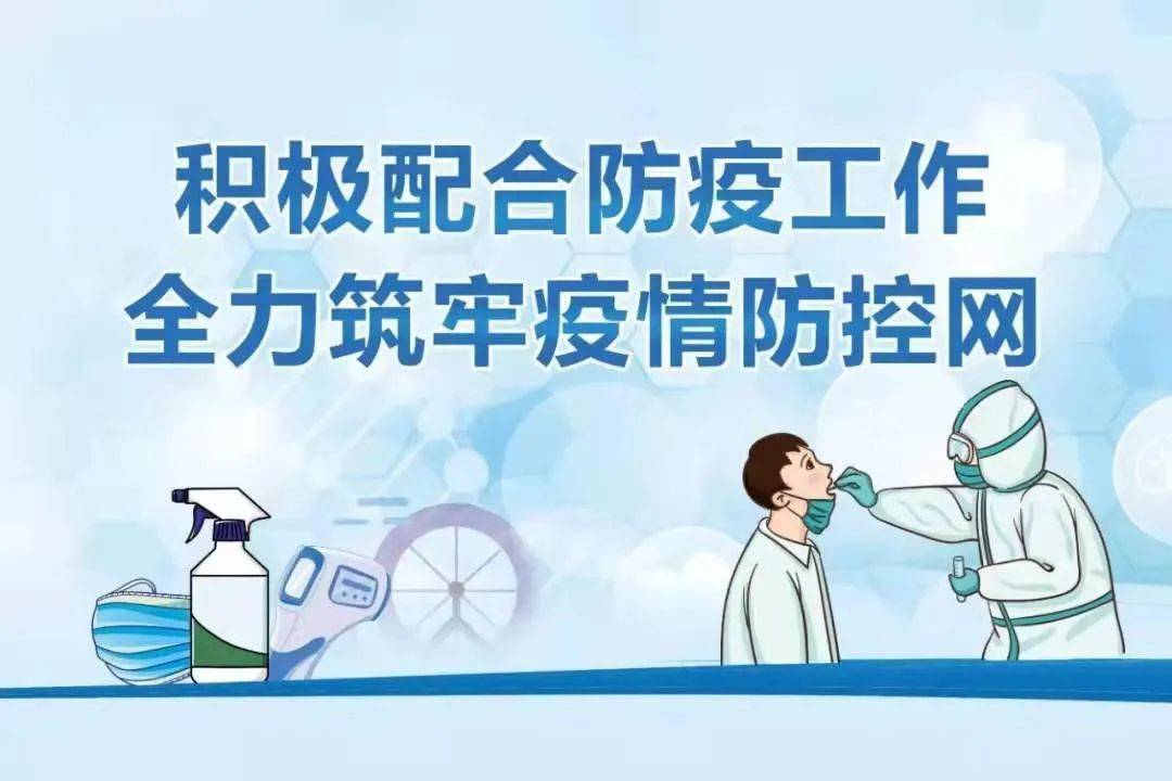 疫情防控指挥部的日常，忙碌而有序的工作状态