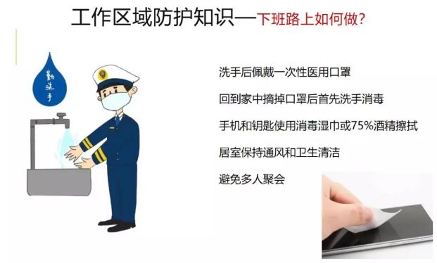 疫情防控指挥部解散时机及其影响深度解析