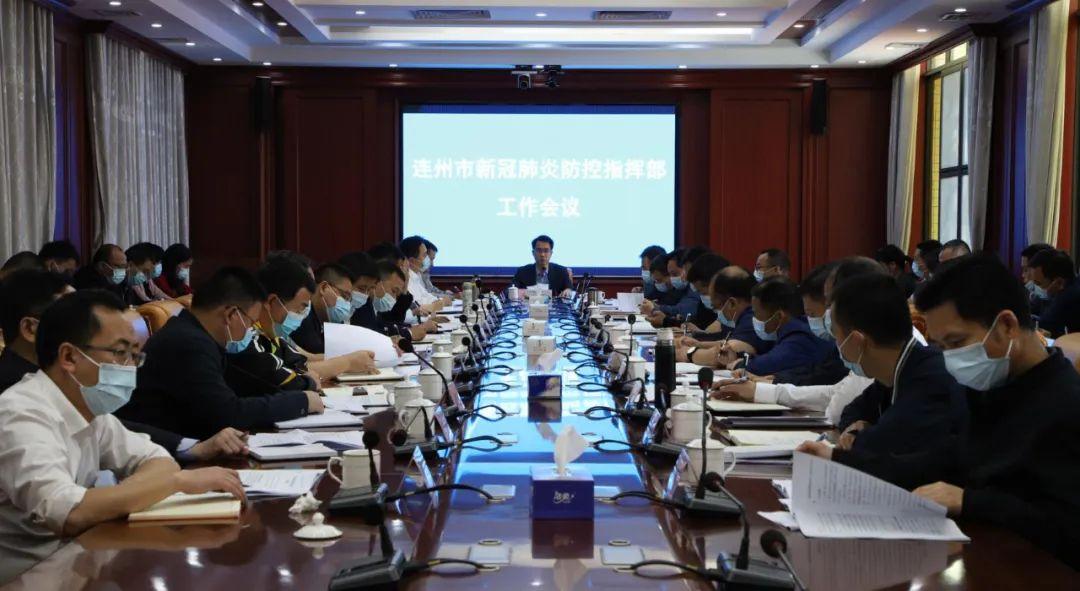 疫情防控指挥部的联系方式，守护生命安全的重要桥梁。