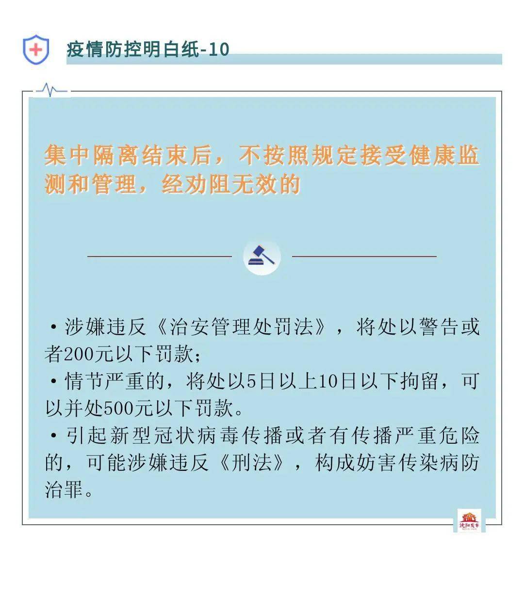 疫情防控指挥室电话，生命线的重要纽带连接处