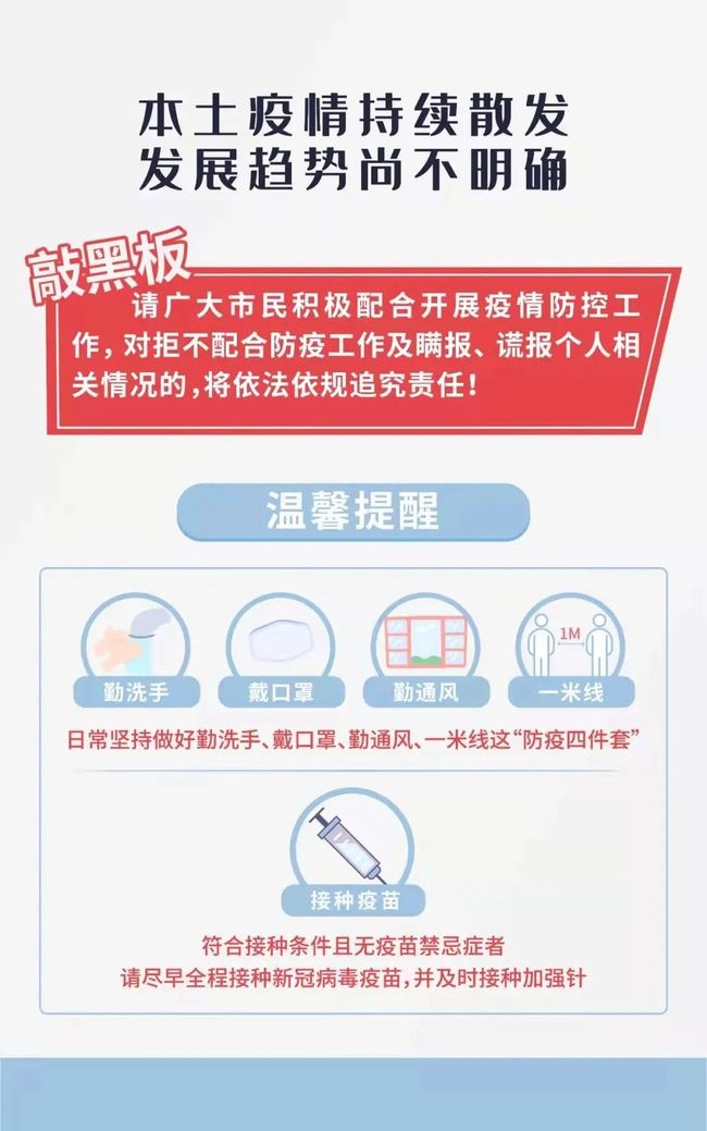 疫情防控指挥部电话的重要性，连接生命线，筑牢防疫防线