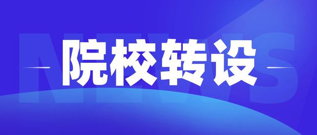 疫情防控指挥部的力量，一线抗疫的坚实后盾