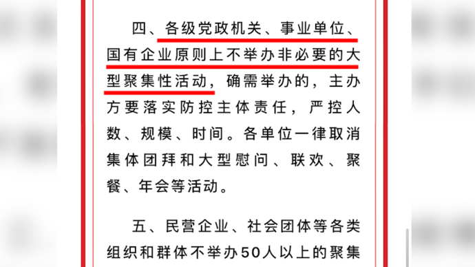 疫情防控指挥部门的职责担当，守护健康防线