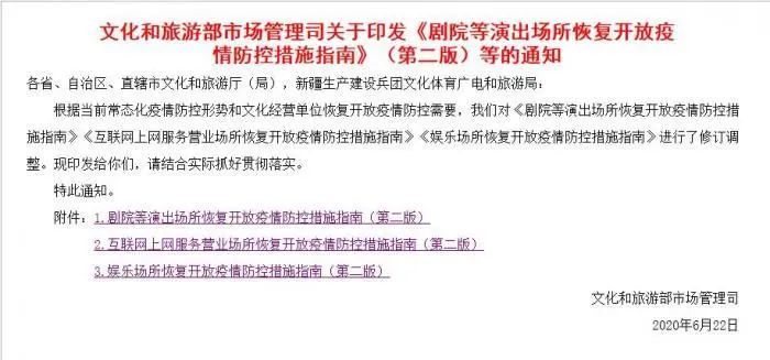 疫情防控指挥部门的职责与核心作用解析