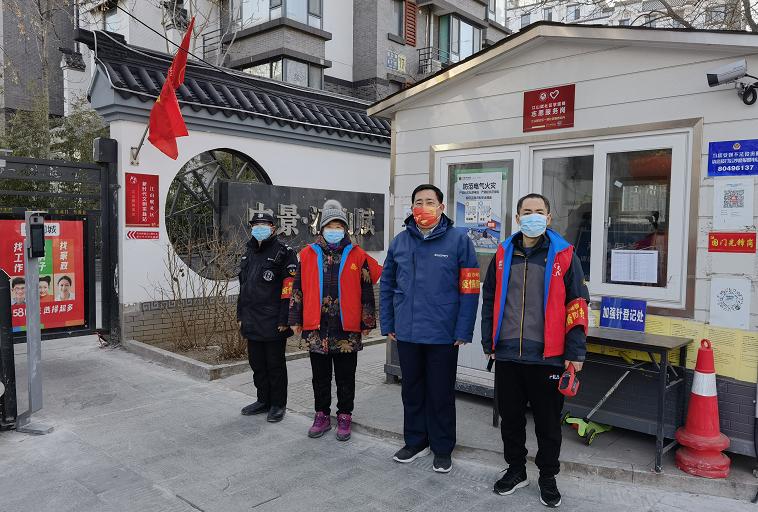 疫情防控咨询热线，连接你我，共筑健康防线防线