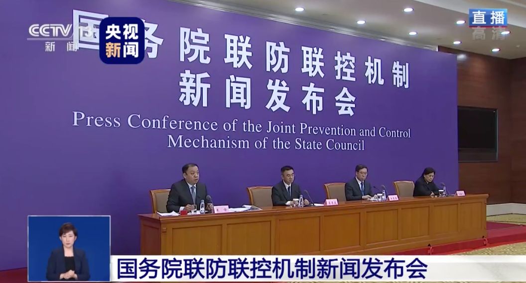 疫情防控指挥部成员单位协同作战，共克时艰时刻