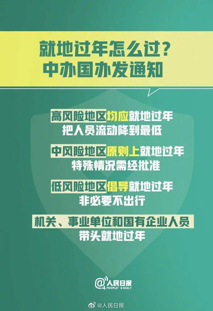 疫情防控指挥部工作组协同作战筑牢防疫安全屏障