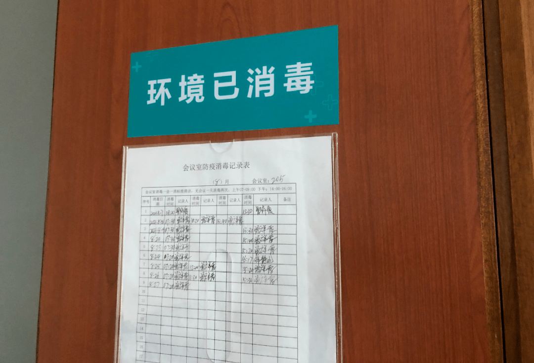 疫情防控指挥部工作组协同作战筑牢防疫安全屏障