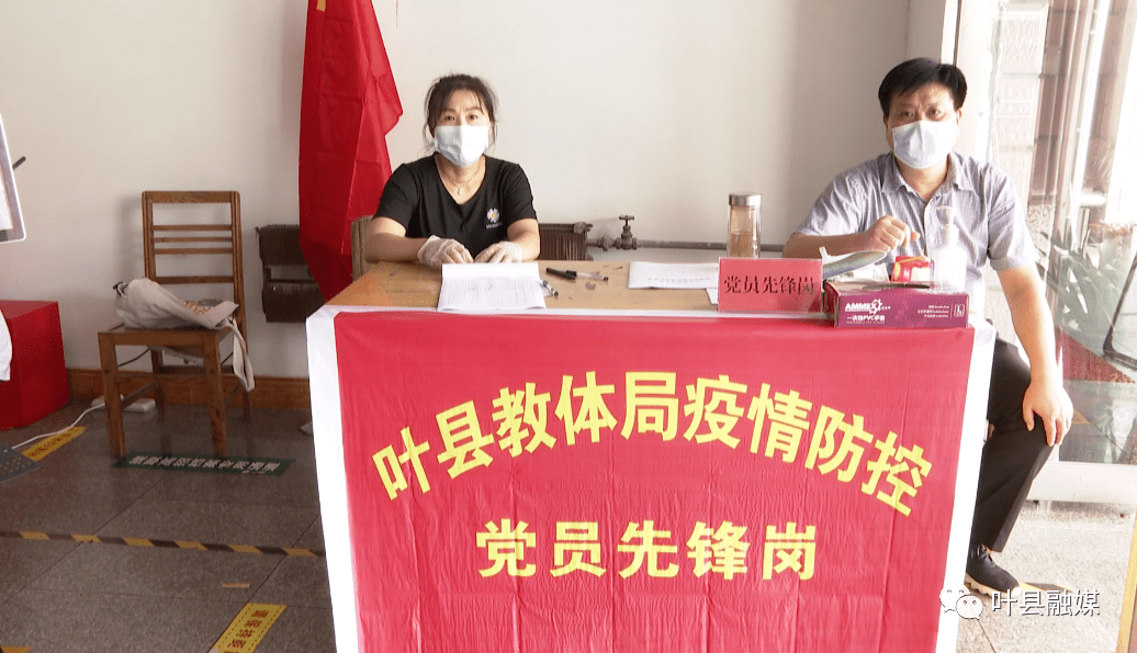 疫情防控指挥部工作组协同作战筑牢防疫安全屏障
