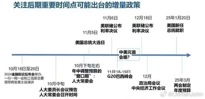 疫情指挥部撤销时刻，回顾历程，前瞻未来