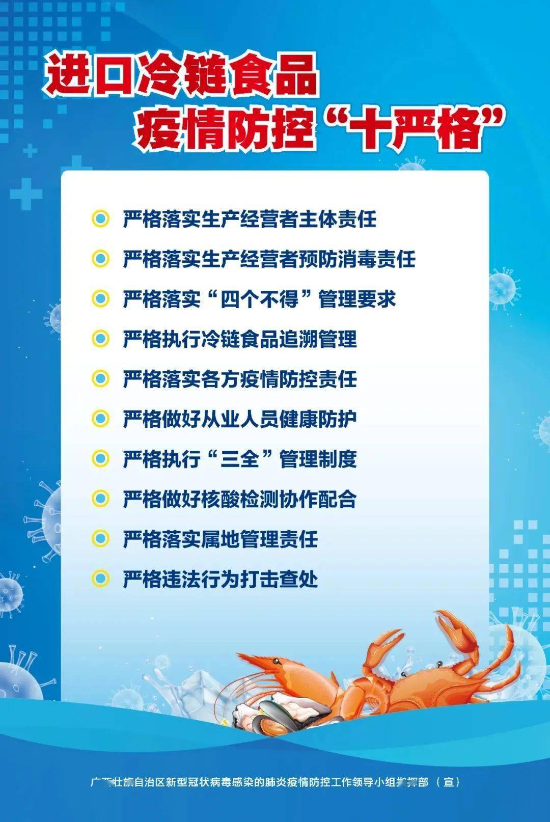 疫情防控指挥部的核心职责，协调、指挥、监督疫情防控工作