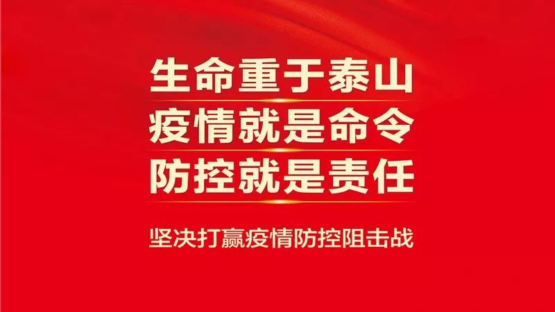 疫情指挥部管控措施调整与撤销之路，探索前行