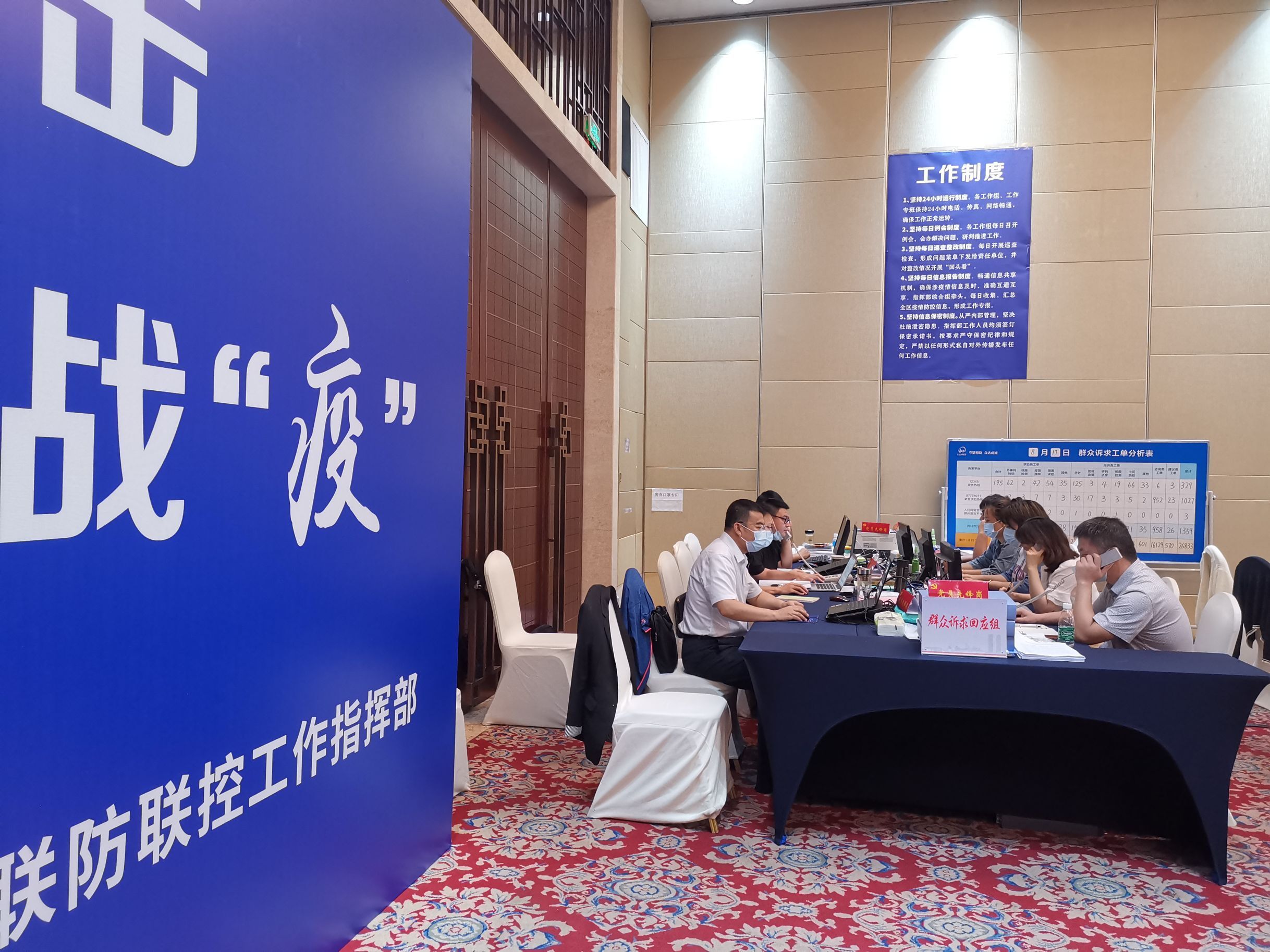 疫情指挥部批准时间的深度解析与探讨