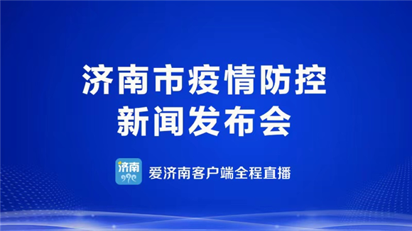宜城市新冠肺炎疫情防控指挥部的关键角色与策略