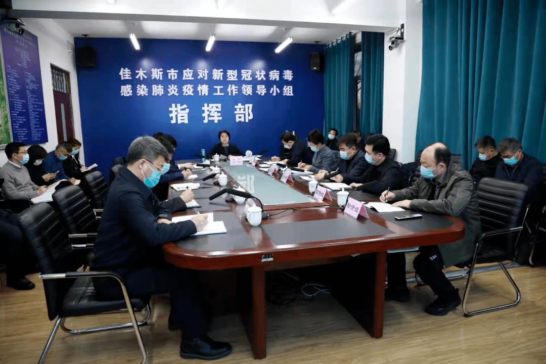 当地疫情防控指挥部办公地点及其核心职能概述