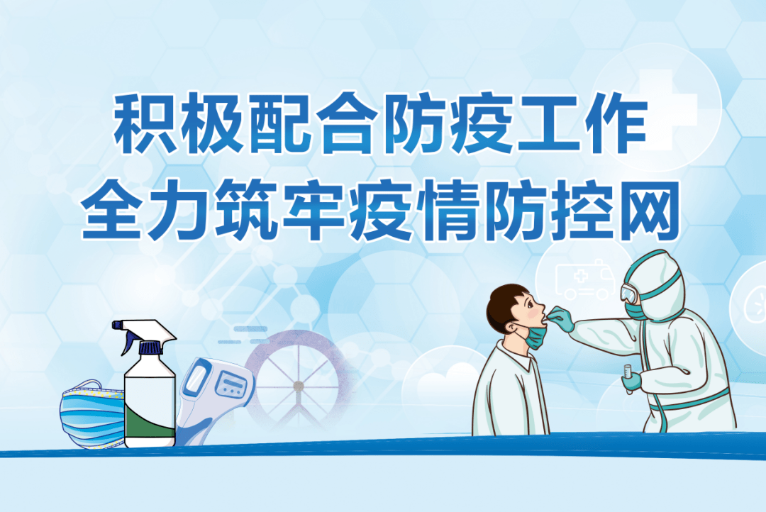 疫情防控指挥部，协同合作与责任担当的实战行动