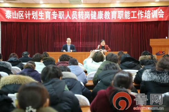 疾控中心转型，挑战与机遇的适应新时代之路
