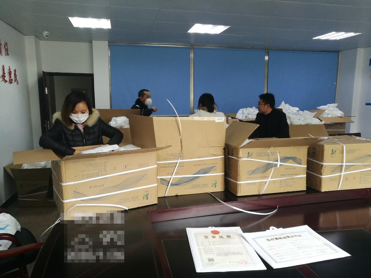 撤销疫情防控办公室申请的理性决策与科学应对之道