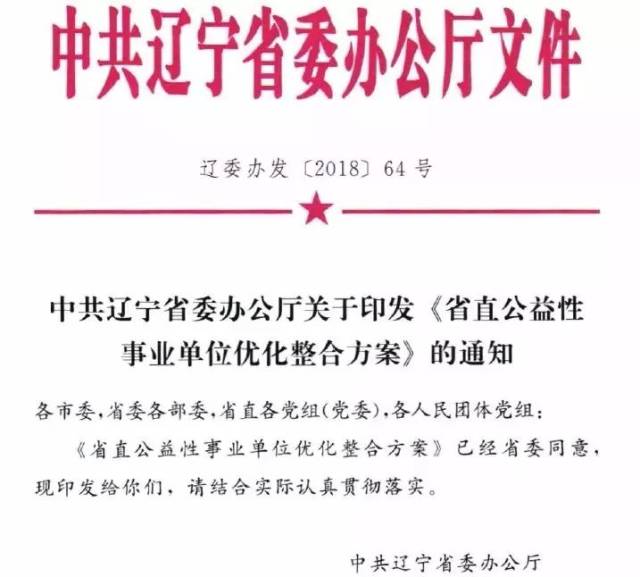 撤销疾控，重新评估与路径探索