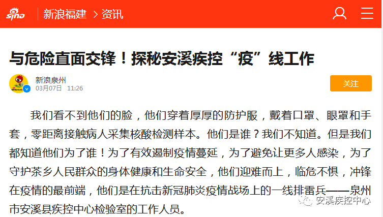 撤销疾控，重新评估与路径探索