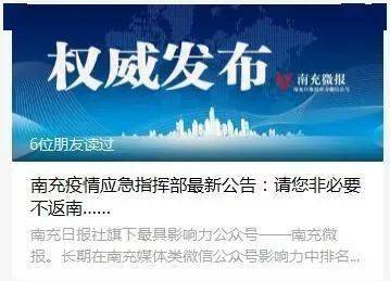 疫情防控解除后，曙光初照新挑战开启