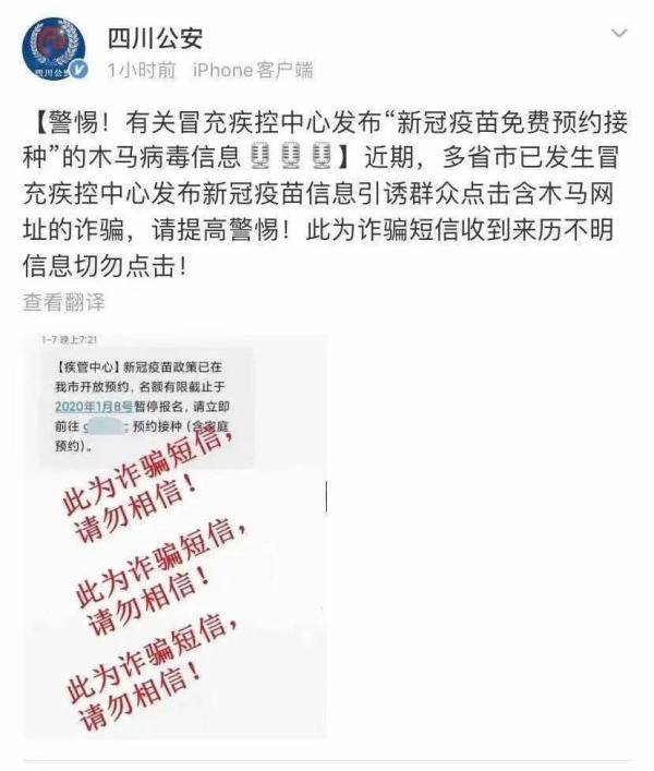 中央停止发布新冠最新信息的深度解读，背后的原因与影响