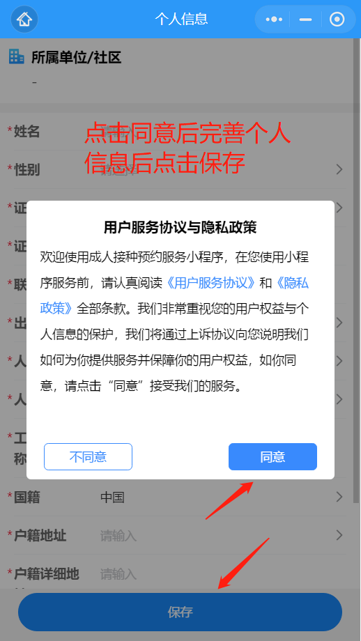中央停止发布新冠最新信息的深度解读，背后的原因与影响