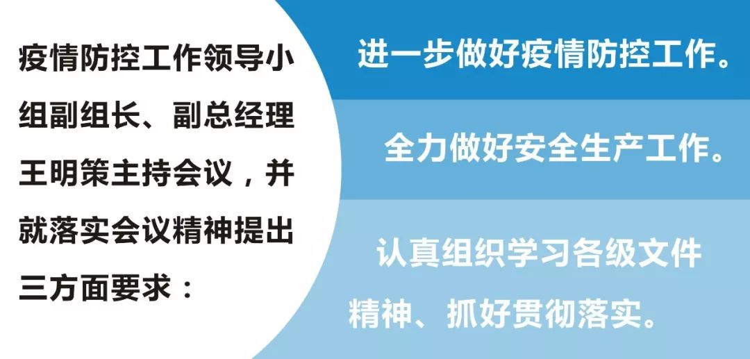 疫情应对领导小组组长揭秘，领导力核心与抗疫先锋之路