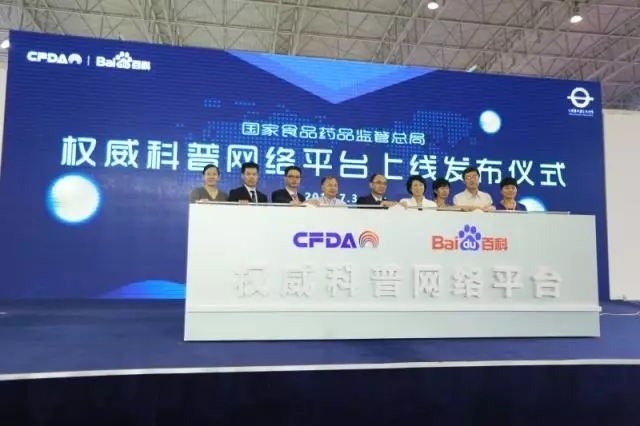 联防办与百度百科，联动防控与知识普及的协同合作