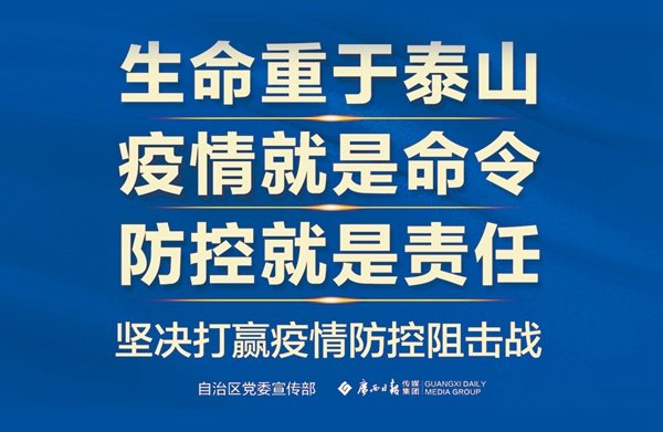 联防办与百度百科，联动防控与知识普及的协同合作