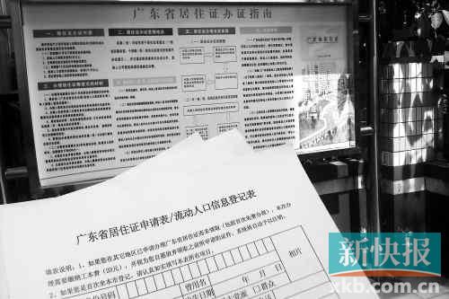 治安联防队是否取消？探究治安联防制度的发展与现状