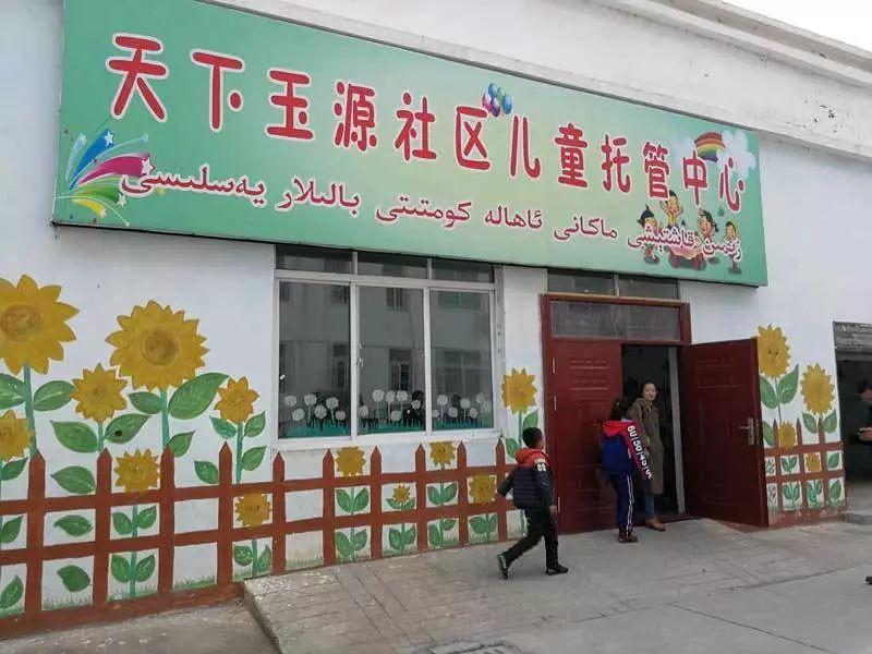 治安联防队新名称下的角色重塑与转变