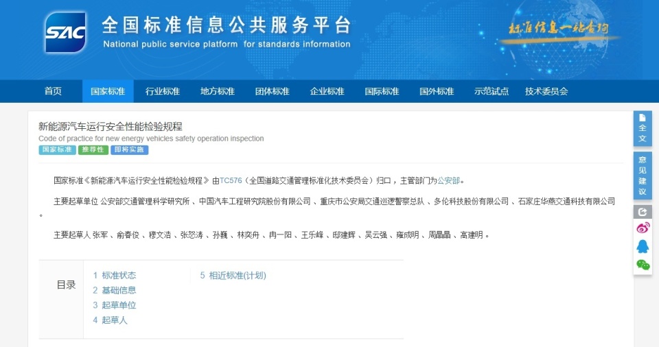 联防办百科，解析职责、功能与公共安全中的重要作用