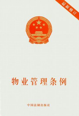 联防制度的管理与归属部门探究，联防究竟归哪个部门负责？