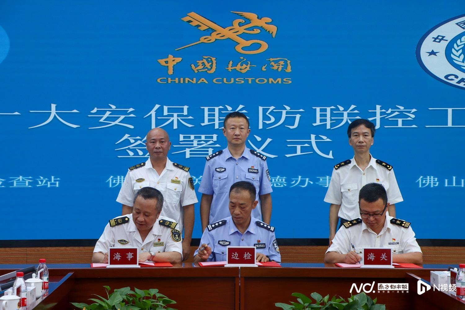 联防联控办管理部门深度解析，协同作战，共筑防线