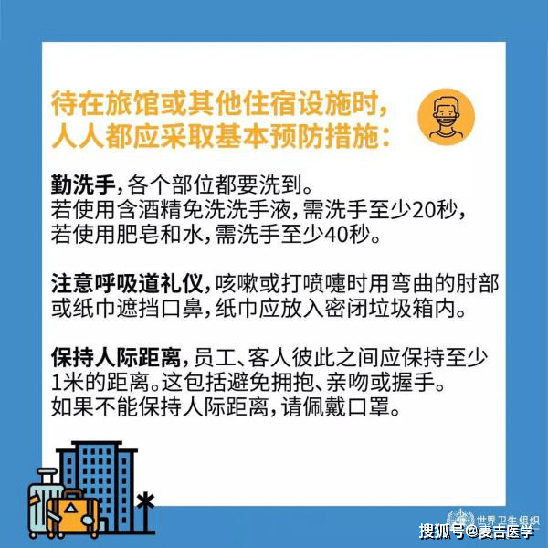 应对未来新冠高峰的挑战与策略，聚焦2024年11月高峰的应对策略