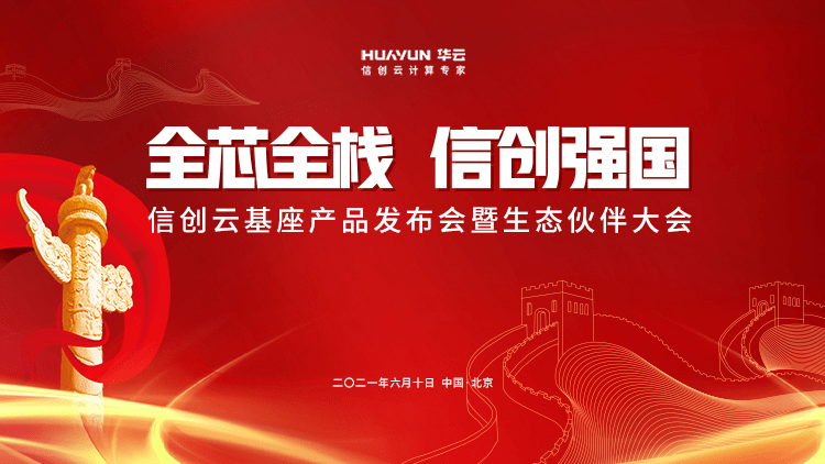 揭秘2024最新病毒威胁与挑战，新一轮病毒来袭！