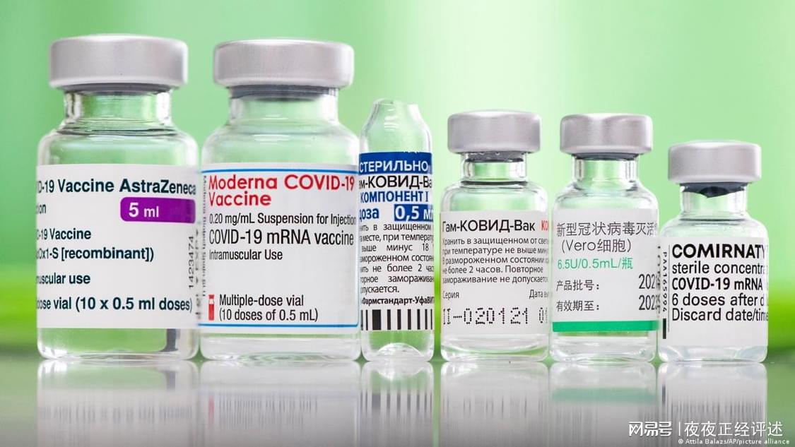 科兴疫苗真实性的深度探究
