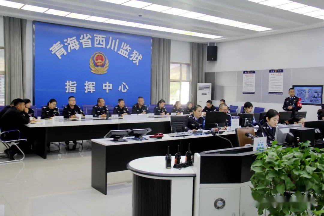 指挥中心主任级别解析