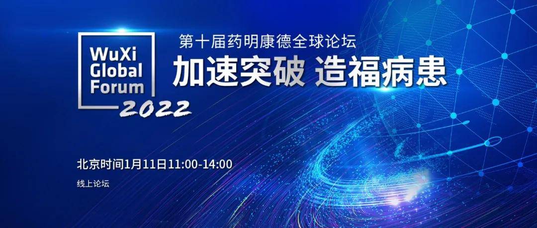 全球疫情转折，新冠结束时间与未来展望