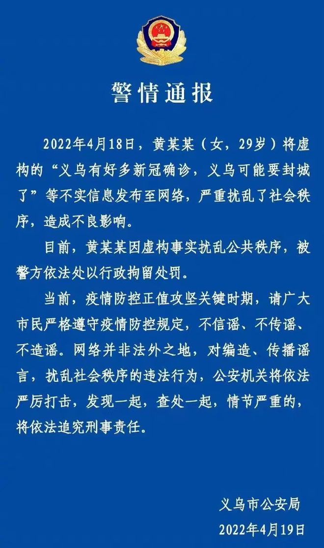 新冠封城始末，回顾与反思的历程