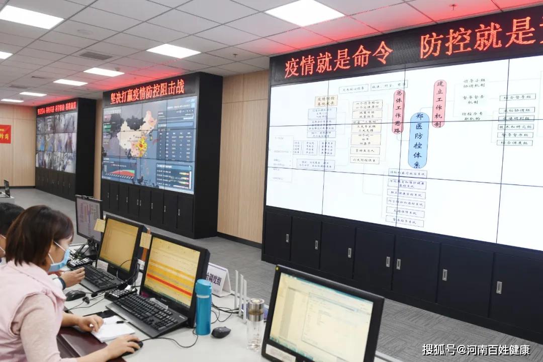 防控指挥部单位类型深度解析