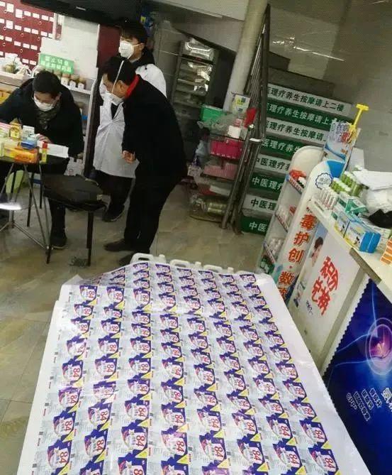 防疫指挥部所属单位的全面深度解析