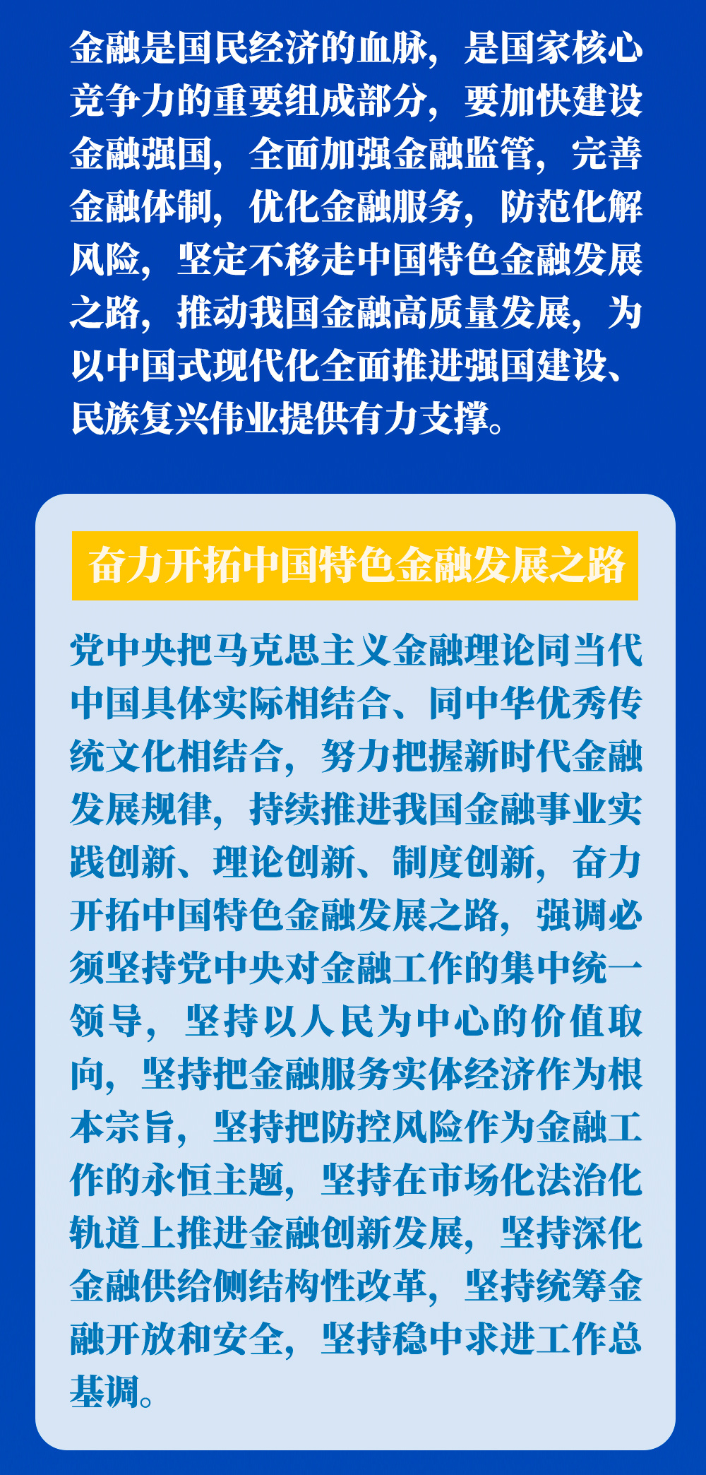 防控指挥中心职能与重要性探究