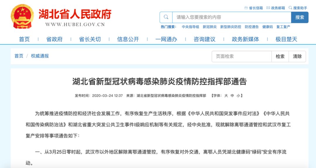 逐步取消防疫措施后的安全与生活的平衡之道