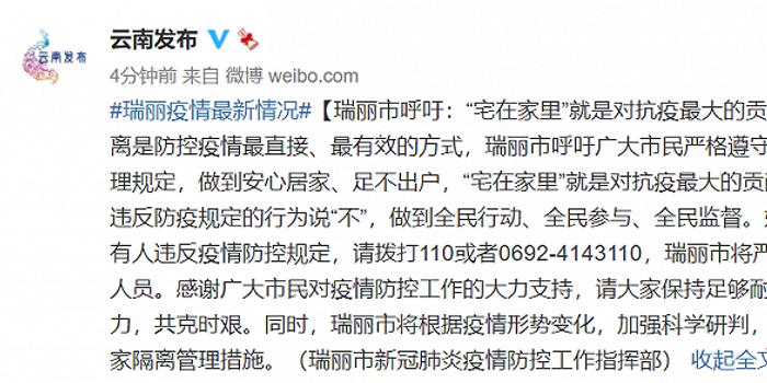 逐步取消防疫措施后的安全与生活的平衡之道